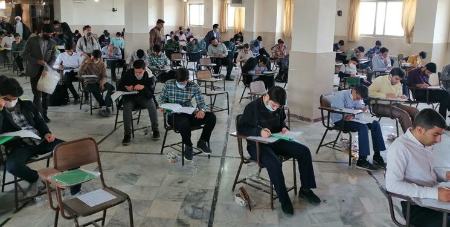 کنکور،اخبار دانشگاه ،خبرهای دانشگاه کنکور, اخبار دانشگاه ,خبرهای دانشگاه