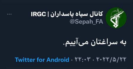 ترور مدافع حرم در تهران،اخبار سیاسی،خبرهای سیاسی ترور مدافع حرم در تهران،اخبار سیاسی،خبرهای سیاسی
