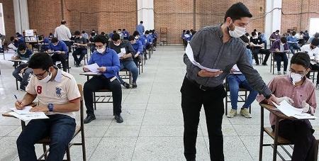 امتحانات نهایی دانشآموزان،اخبار اجتماعی،خبرهای اجتماعی امتحانات نهایی دانشآموزان،اخبار اجتماعی،خبرهای اجتماعی