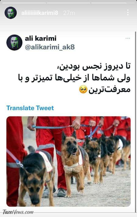 علی کریمی،اخبار ورزشی،خبرهای ورزشی علی کریمی،اخبار ورزشی،خبرهای ورزشی