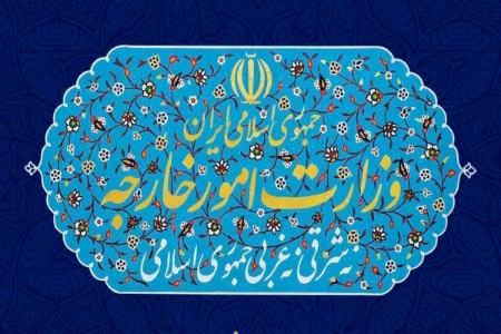 وزارت خارجه ایران،اخبار سیاست خارجی،خبرهای سیاست خارجی وزارت خارجه ایران،اخبار سیاست خارجی،خبرهای سیاست خارجی