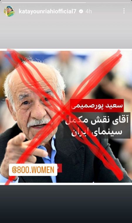 سعید پورصمیمی،اخبار فرهنگی،خبرهای فرهنگی سعید پورصمیمی،اخبار فرهنگی،خبرهای فرهنگی