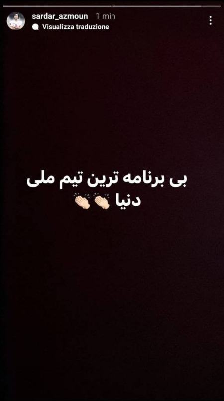 سردار آزمون و طارمی،اخبار ورزشی،خبرهای ورزشی سردار آزمون و طارمی،اخبار ورزشی،خبرهای ورزشی