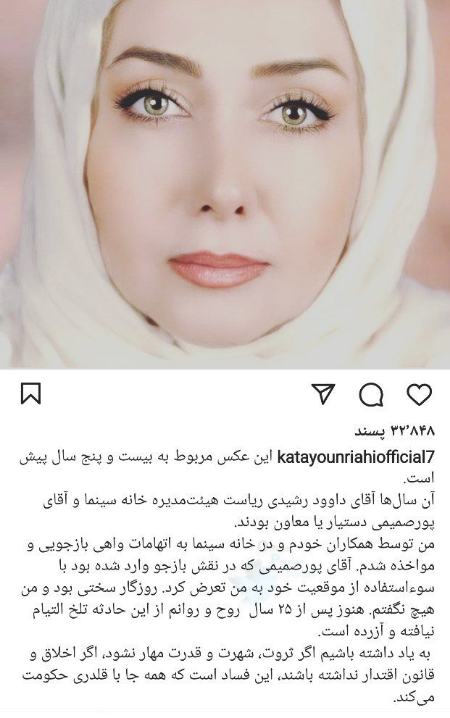 کتایون ریاحی،اخبار فرهنگی،خبرهای فرهنگی کتایون ریاحی،اخبار فرهنگی،خبرهای فرهنگی