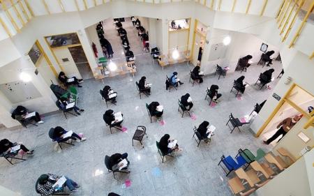 کنکور،اخبار کنکور،خبرهای کنکور کنکور،اخبار کنکور،خبرهای کنکور
