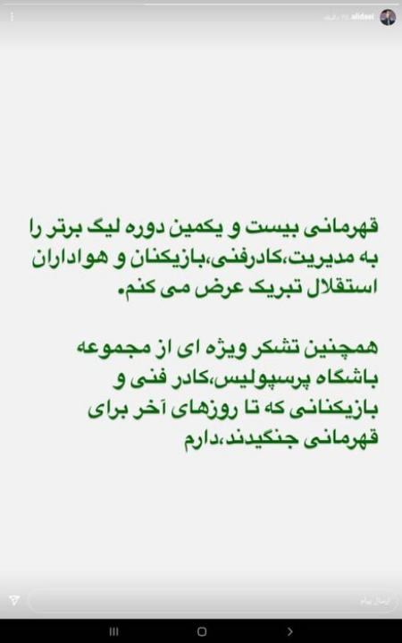 علی دایی،اخبار ورزشی،خبرهای ورزشی علی دایی،اخبار ورزشی،خبرهای ورزشی