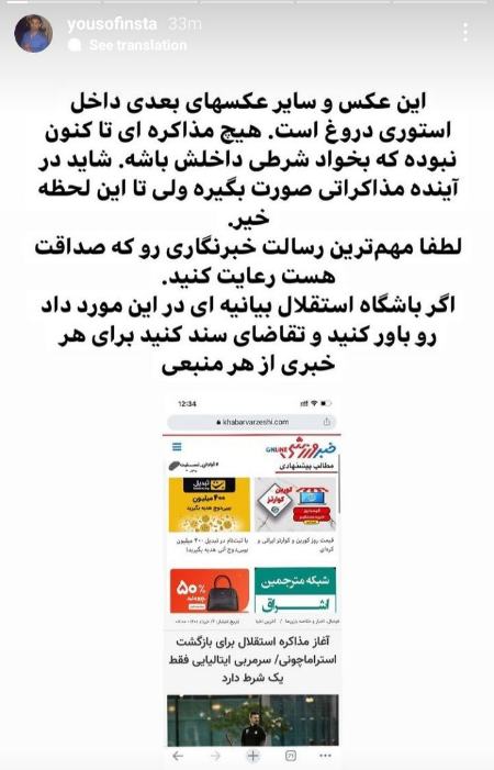 استراماچونی،اخبار ورزشی،خبرهای ورزشی استراماچونی،اخبار ورزشی،خبرهای ورزشی