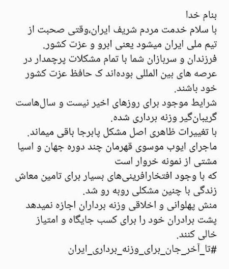 اعتصاب در تیم ملی وزنه برداری،اخبار ورزشی،خبرهای ورزشی اعتصاب در تیم ملی وزنه برداری،اخبار ورزشی،خبرهای ورزشی