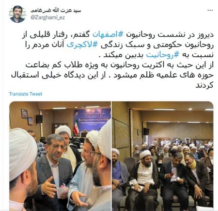 ضرغامی،اخبار سیاسی،خبرهای سیاسی ضرغامی،اخبار سیاسی،خبرهای سیاسی