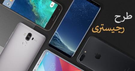 رجیستری،اخبار تکنولوژی،خبرهای تکنولوژی رجیستری،اخبار تکنولوژی،خبرهای تکنولوژی