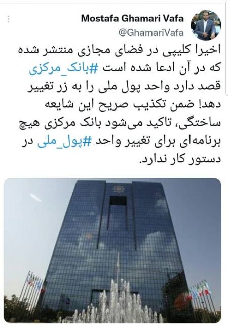 تغییر واحد پول ملی،اخبار اقتصادی،خبرهای اقتصادی تغییر واحد پول ملی،اخبار اقتصادی،خبرهای اقتصادی