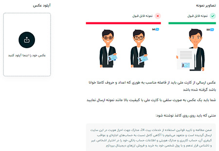 کسب درآمد از روش ریفرال, انجام معاملات و خرید و فروش رمز ارز,کمپین کسب درآمد از صرافی