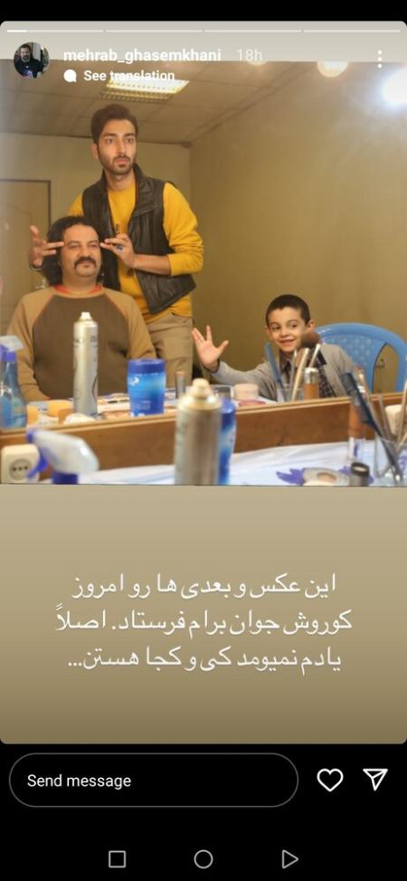 مهراب قاسمخانی ،اخبار فرهنگی،خبرهای فرهنگی مهراب قاسمخانی ,اخبار فرهنگی,خبرهای فرهنگی