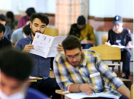 کنکور،اخبار دانشگاه ،خبرهای دانشگاه کنکور, اخبار دانشگاه ,خبرهای دانشگاه