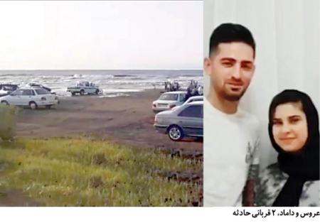 حوادث روز ،اخبارحوادث،خبرهای حوادث حوادث روز,اخبار حوادث,خبرهای حوادث