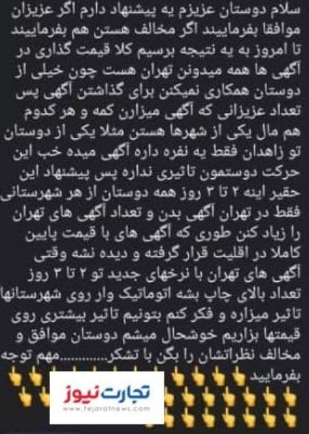 قیمت خودرو ،اخباراقتصادی ،خبرهای اقتصادی قیمت خودرو ,اخباراقتصادی ,خبرهای اقتصادی