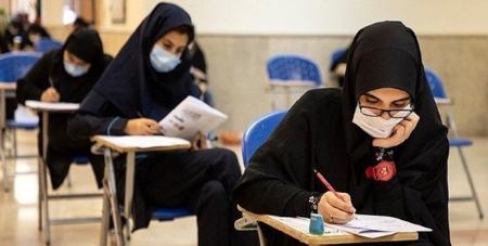  کنکور, اخبار دانشگاه ,خبرهای دانشگاه 