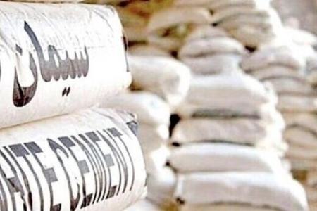  قیمت سیمان ,اخباراقتصادی ,خبرهای اقتصادی 