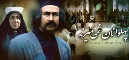 سریال حسن فتحی  ,اخبار فرهنگی,خبرهای فرهنگی 