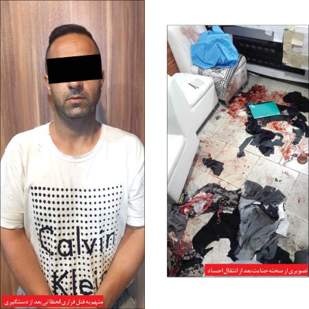 حوادث روز ،اخبارحوادث،خبرهای حوادث حوادث روز,اخبار حوادث,خبرهای حوادث