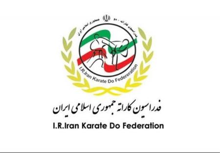  تیم ملی کاراته ایران,اخبار ورزشی ,خبرهای ورزشی 