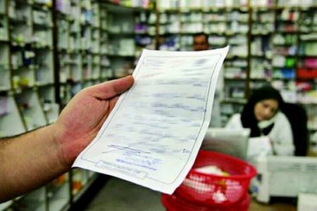 قیمت دارو،اخبار پزشکی ،خبرهای پزشکی قیمت دارو,اخبار پزشکی ,خبرهای پزشکی
