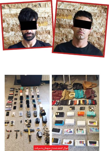 حوادث روز ،اخبارحوادث،خبرهای حوادث حوادث روز,اخبار حوادث,خبرهای حوادث