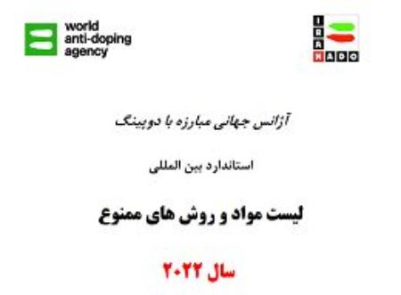 ،اخبارورزشی ،خبرهای ورزشی ,اخبار ورزشی ,خبرهای ورزشی