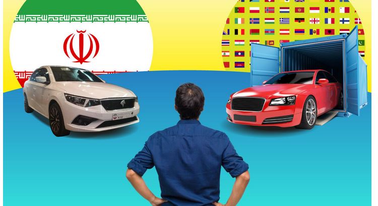 خودروهای وارداتی،اخباراقتصادی ،خبرهای اقتصادی خودروهای وارداتی,اخباراقتصادی ,خبرهای اقتصادی