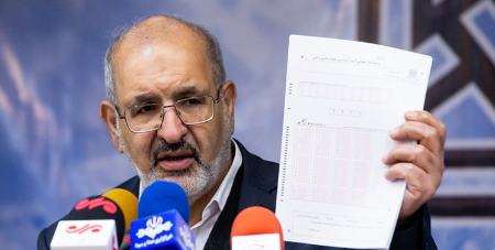 کنکور،اخبار دانشگاه ،خبرهای دانشگاه کنکور, اخبار دانشگاه ,خبرهای دانشگاه
