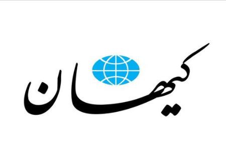  مذاکرات هسته‌ای ,اخبارسیاسی ,خبرهای سیاسی  