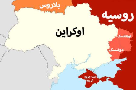 اوکراین ،اخباراقتصادی ،خبرهای اقتصادی اوکراین,اخباراقتصادی ,خبرهای اقتصادی