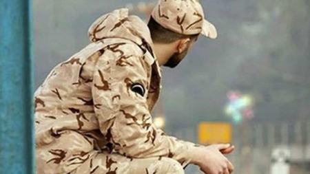 نظام وظیفه ،اخباراجتماعی ،خبرهای اجتماعی نظام وظیفه ,اخبار اجتماعی ,خبرهای اجتماعی