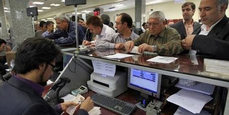 وام بازنشستگان،اخبار اقتصادی،خبرهای اقتصادی وام بازنشستگان،اخبار اقتصادی،خبرهای اقتصادی