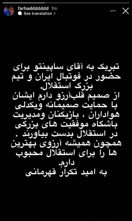 فرهاد مجیدی،اخبار ورزشی،خبرهای ورزشی فرهاد مجیدی،اخبار ورزشی،خبرهای ورزشی