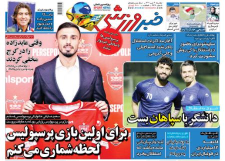 اخبار،اخبار امروز،خبرهای جدید اخبار,اخبار امروز,خبرهای جدید
