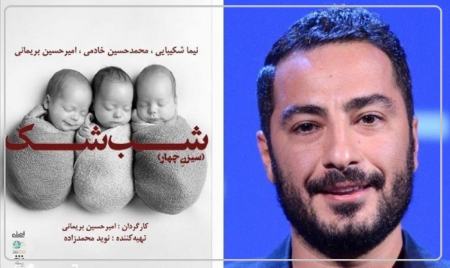 نوید محمدزاده،اخبار فرهنگی،خبرهای فرهنگی نوید محمدزاده،اخبار فرهنگی،خبرهای فرهنگی