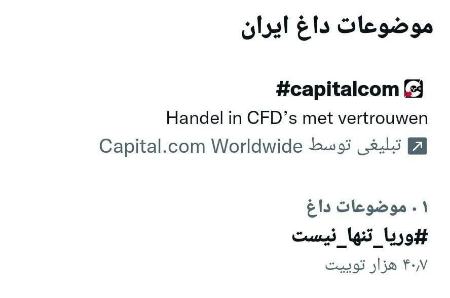 وریا غفوری،اخبار ورزشی،خبرهای ورزشی وریا غفوری،اخبار ورزشی،خبرهای ورزشی