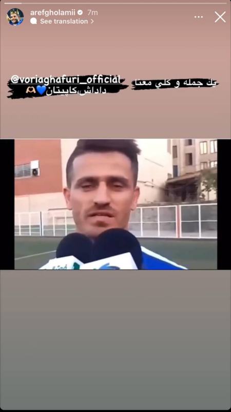 وریا غفوری،اخبار ورزشی،خبرهای ورزشی وریا غفوری،اخبار ورزشی،خبرهای ورزشی
