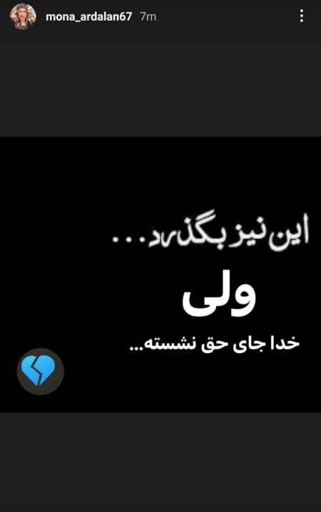 وریا غفوری،اخبار ورزشی،خبرهای ورزشی وریا غفوری،اخبار ورزشی،خبرهای ورزشی