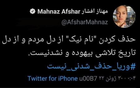 وریا غفوری،اخبار ورزشی،خبرهای ورزشی وریا غفوری،اخبار ورزشی،خبرهای ورزشی