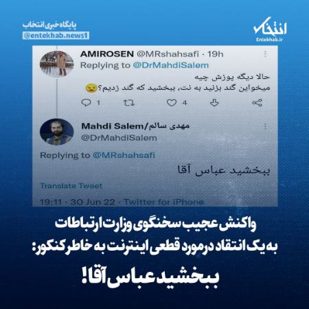 کنکور 1401،اخبار کنکور،خبرهای کنکور کنکور 1401،اخبار کنکور،خبرهای کنکور