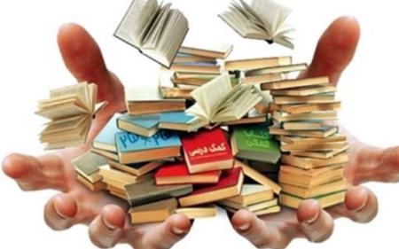 کتاب و موسسات کنکور،اخبار کنکور،خبرهای کنکور کتاب و موسسات کنکور،اخبار کنکور،خبرهای کنکور