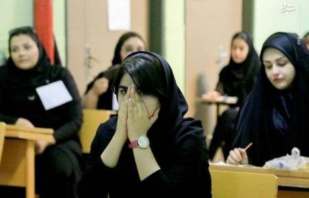 نتایج کنکور 1401،اخبار کنکور،خبرهای کنکور نتایج کنکور 1401،اخبار کنکور،خبرهای کنکور