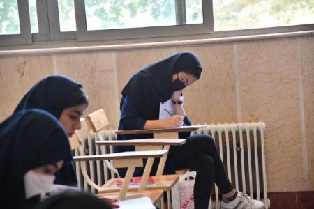 کنکور،اخبار کنکور،خبرهای کنکور کنکور،اخبار کنکور،خبرهای کنکور