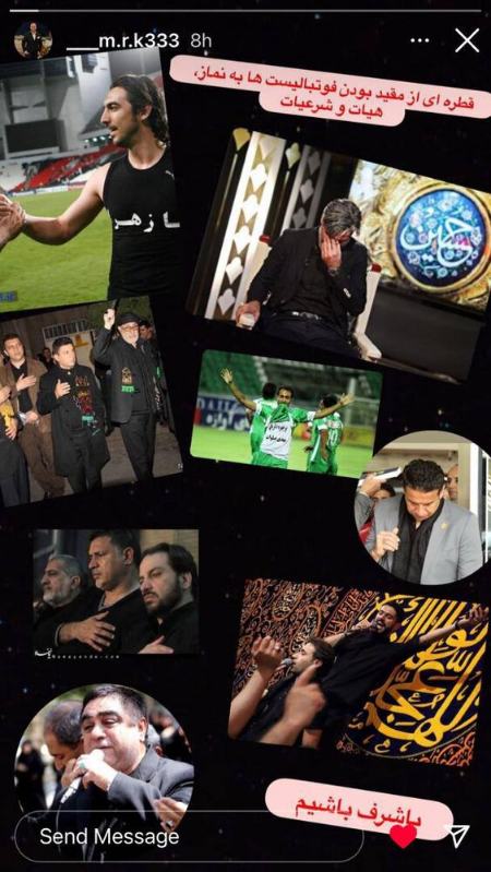 واکنش فوتبالی‌ها به صحبت‌های حسن عباسی،اخبار ورزشی،خبرهای ورزشی
