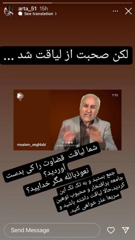 واکنش فوتبالیها به صحبتهای حسن عباسی،اخبار ورزشی،خبرهای ورزشی واکنش فوتبالیها به صحبتهای حسن عباسی،اخبار ورزشی،خبرهای ورزشی