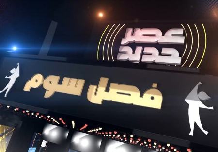 برنامه عصر جدید،اخبار فرهنگی،خبرهای فرهنگی