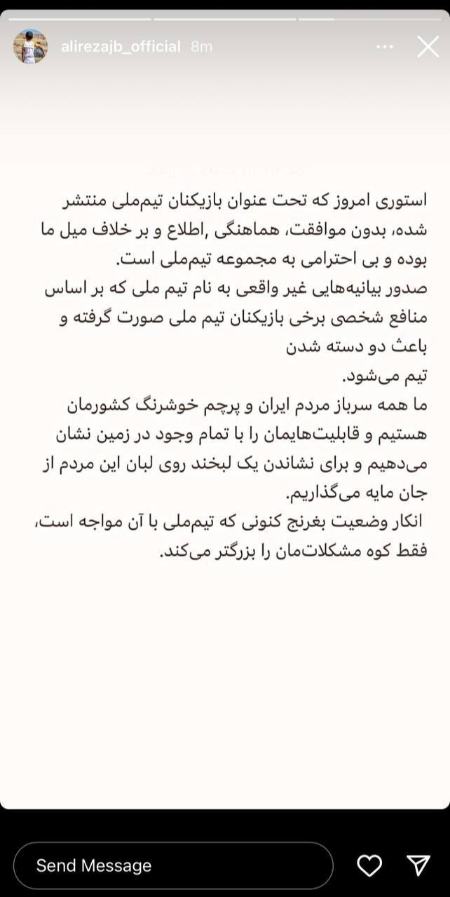 اسکوچیچ،اخبار ورزشی،خبرهای ورزشی اسکوچیچ،اخبار ورزشی،خبرهای ورزشی