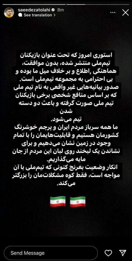 اسکوچیچ،اخبار ورزشی،خبرهای ورزشی اسکوچیچ،اخبار ورزشی،خبرهای ورزشی